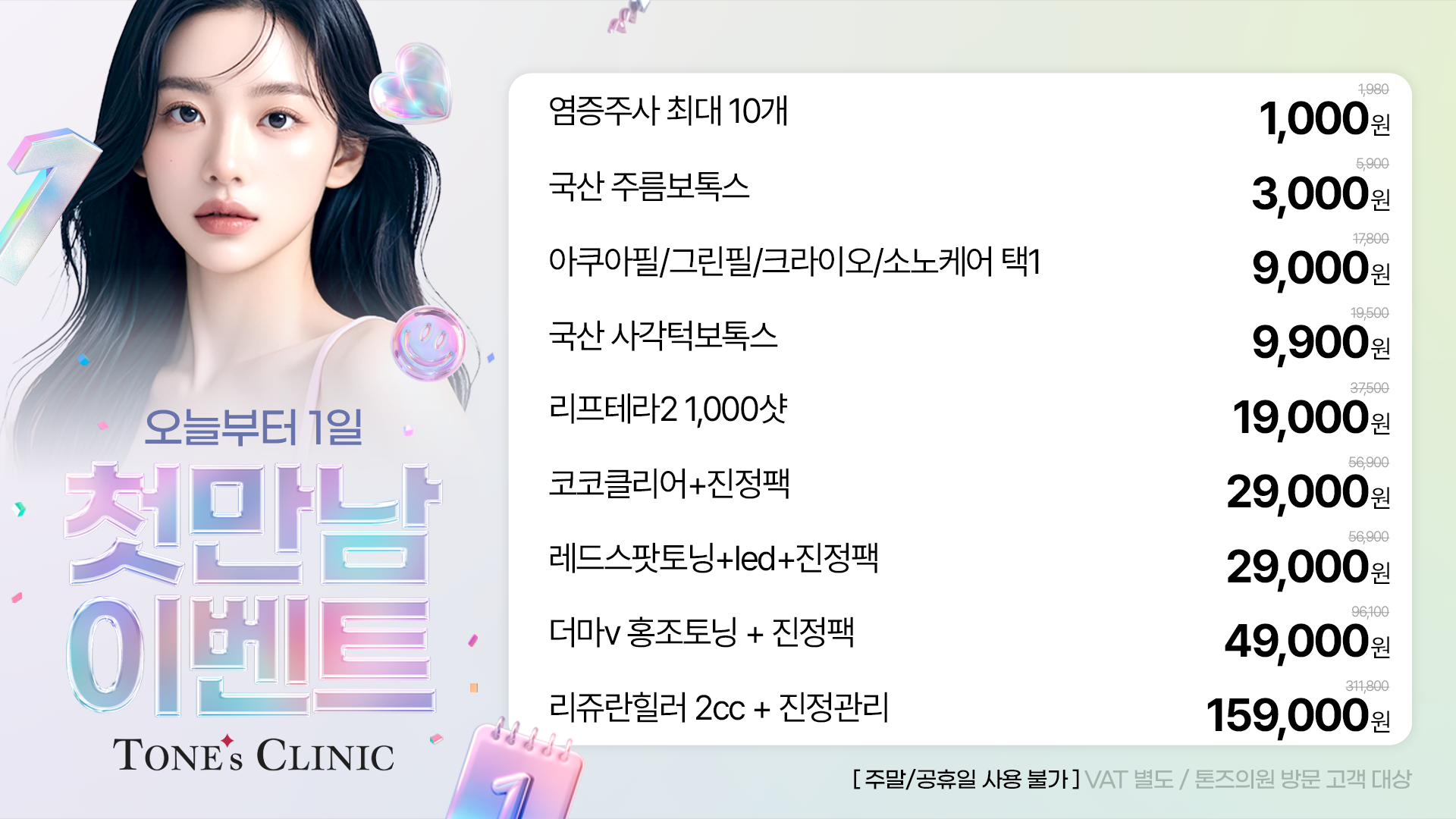 팝업